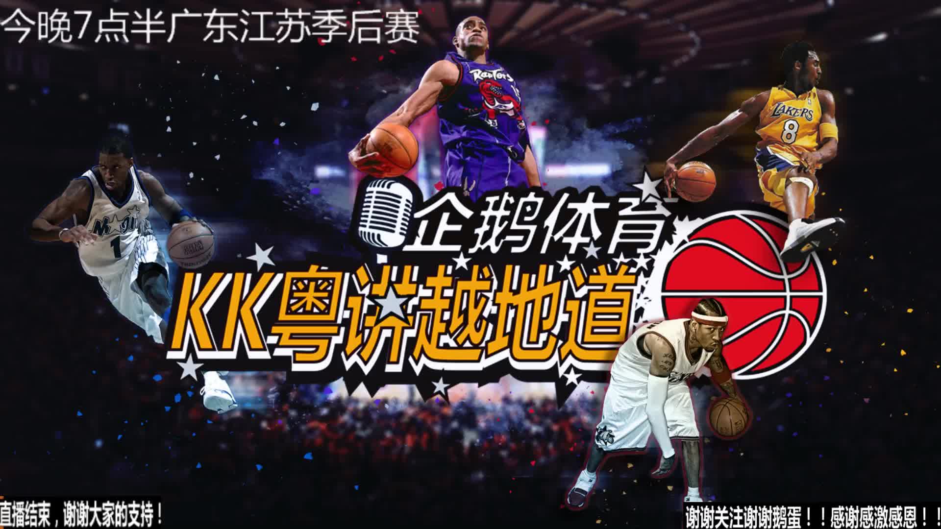 练战