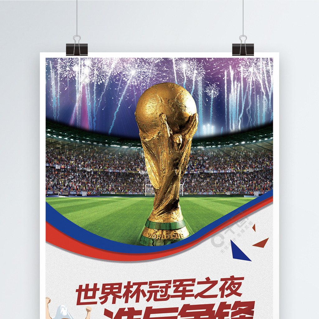 化不仅