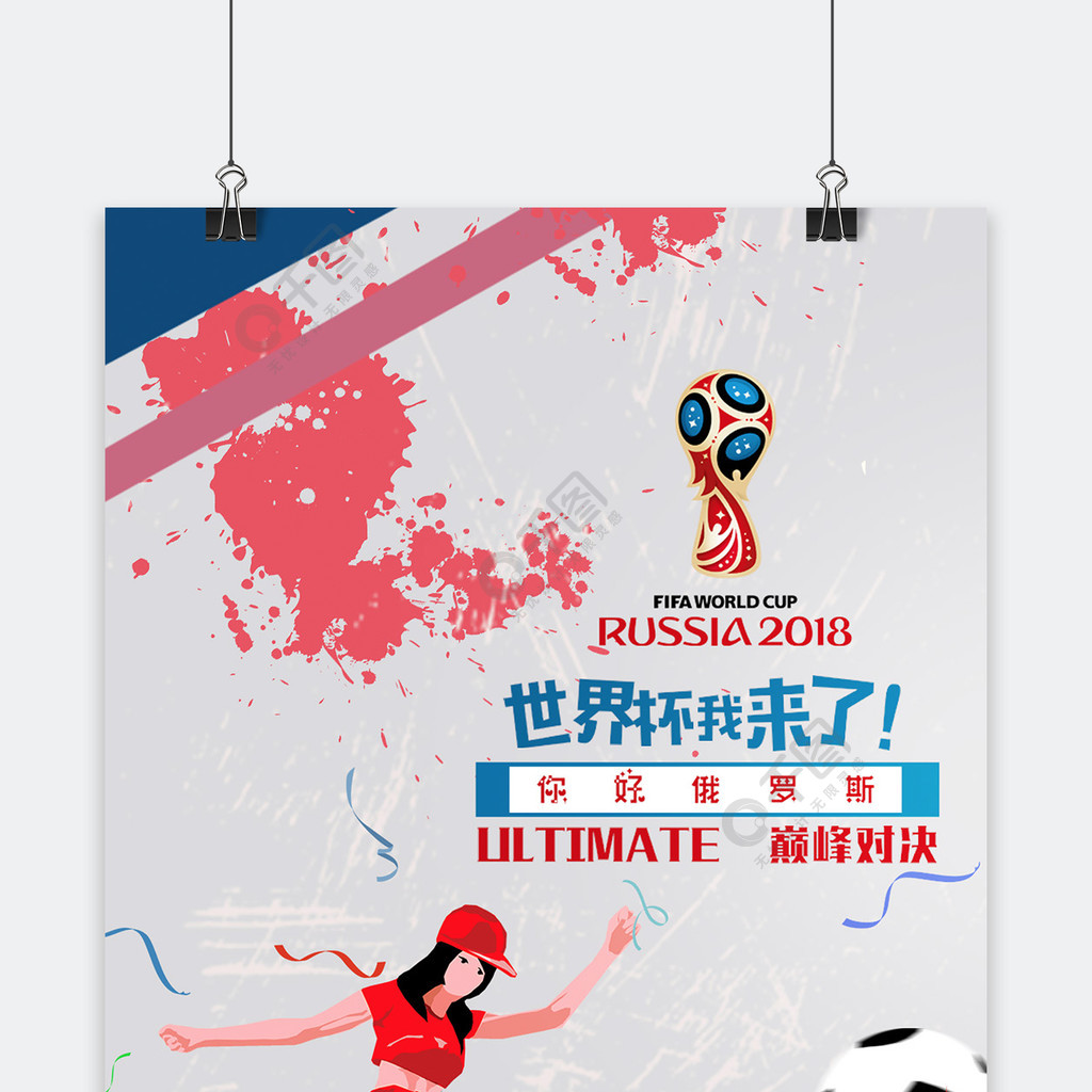 以比
