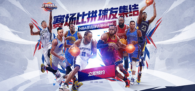 与传奇联系