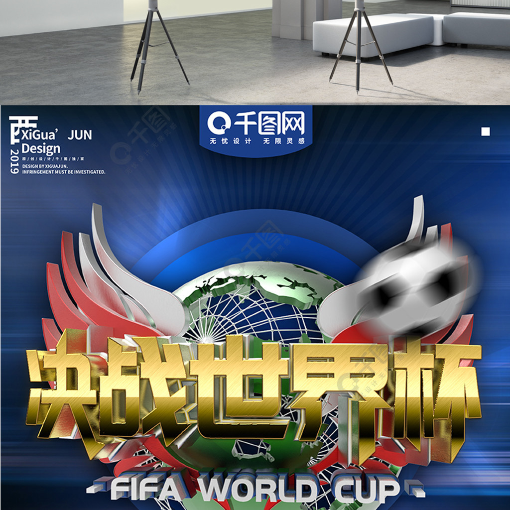 避免因豪门